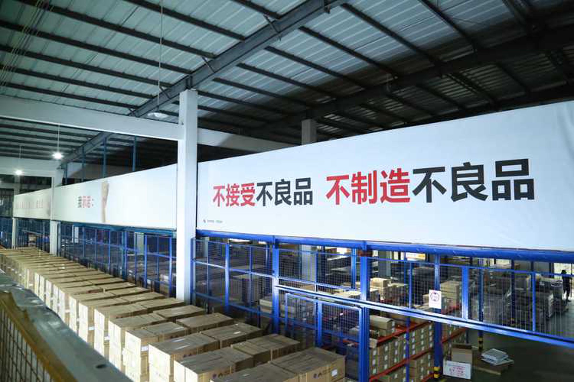 巨龙办公家具